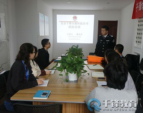 千鋒教育.jpg