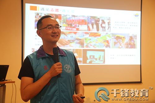 千鋒公益講堂.jpg
