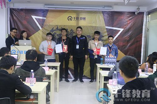 千鋒項(xiàng)目大賽.jpg