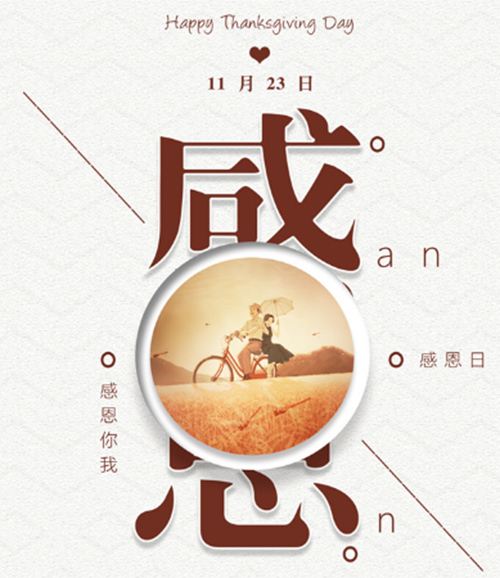 千鋒活動.jpg