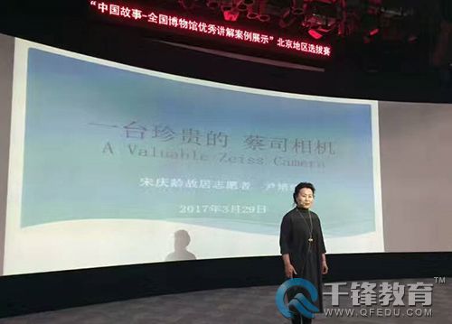 千鋒公益講堂.jpg