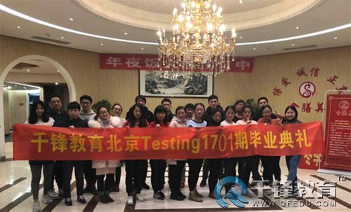 千鋒軟件測試4.jpg