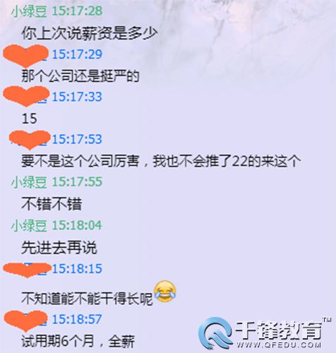 千鋒VR培訓.jpg