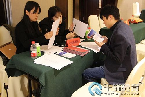 千鋒雙選會(huì).jpg