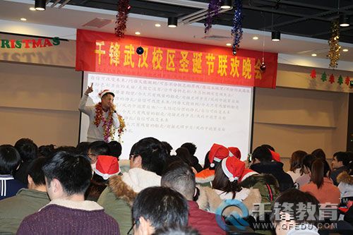 千鋒.jpg