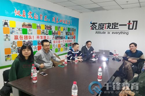 千鋒云計(jì)算培訓(xùn).jpg