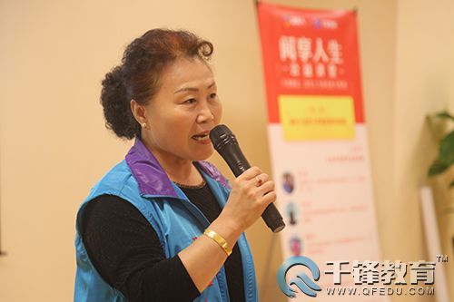 千鋒公益講堂.jpg