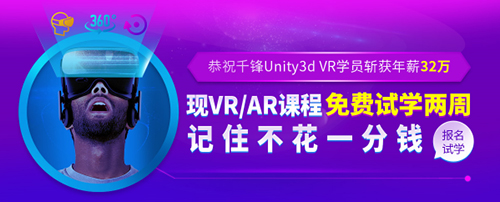 千鋒VR培訓.jpg