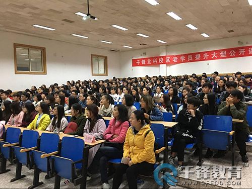 千鋒UI培訓(xùn).jpg