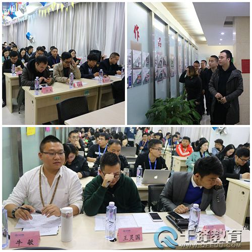 千鋒項(xiàng)目大賽.jpg