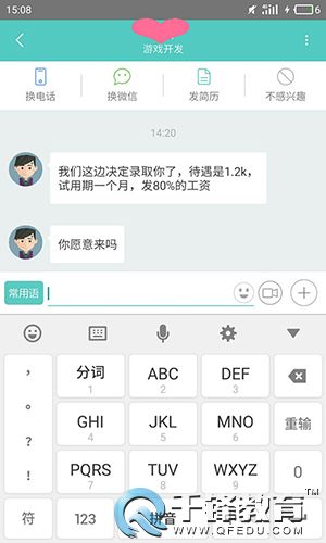 千鋒VR培訓.jpg
