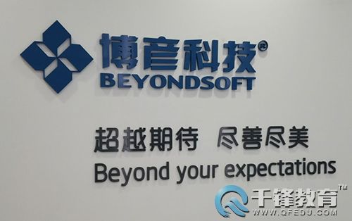 千鋒企業參觀.jpg