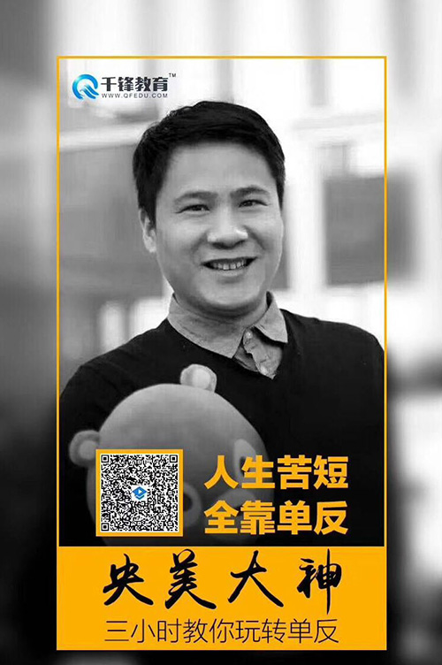 千鋒UI培訓(xùn).jpg