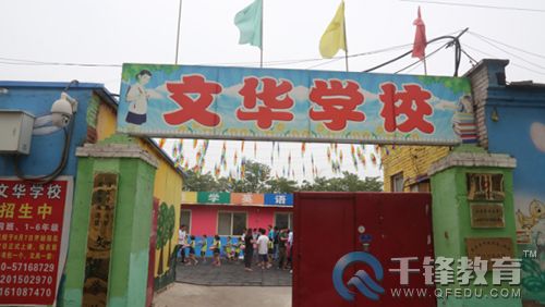 千鋒公益活動.jpg