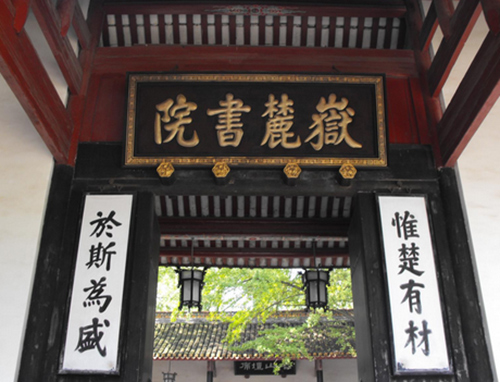 長沙千鋒教育.jpg