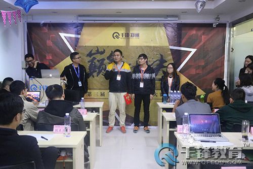 千鋒項(xiàng)目大賽.jpg