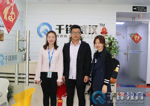 新晨科技親臨千鋒武漢.jpg