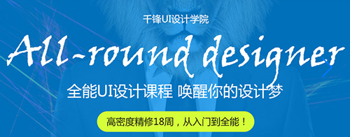 千鋒上門招聘.jpg