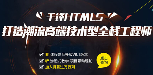 千鋒上門招聘.jpg