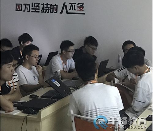 千鋒Python培訓.jpg