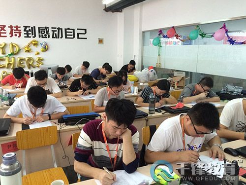 千鋒ui學員.jpg