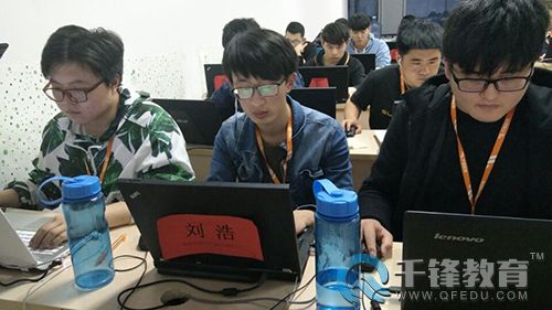 千鋒HTML5培訓(xùn).jpg