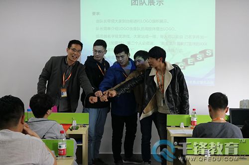 千鋒云計算培訓.jpg