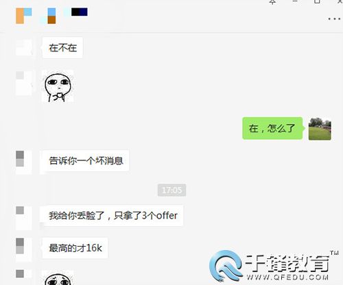 千鋒HTML5培訓.jpg