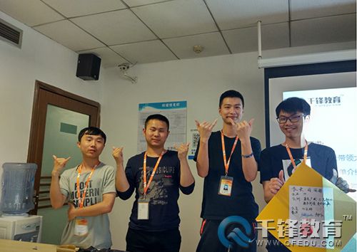 千鋒Python培訓.jpg
