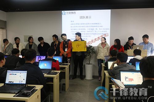 千鋒云計算培訓(xùn).jpg