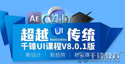 千鋒.jpg