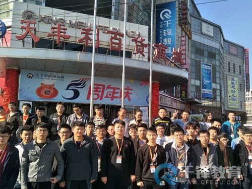 千鋒軟件測試培訓.jpg