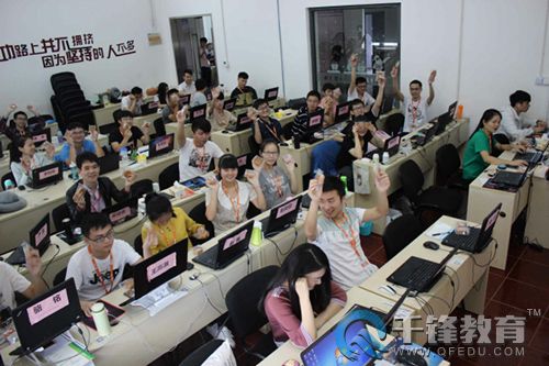 千鋒PHP培訓.jpg