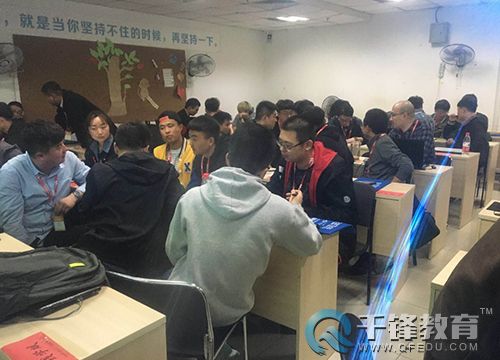 千鋒Python培訓(xùn).jpg