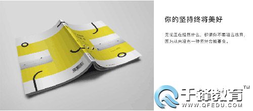 千鋒UI學(xué)員作品.jpg