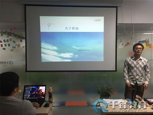千鋒軟件測(cè)試培訓(xùn).jpg