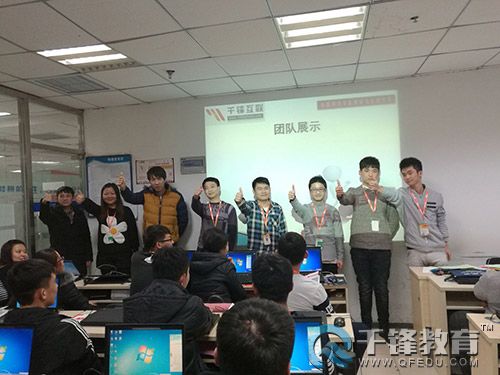 千鋒PHP培訓.jpg