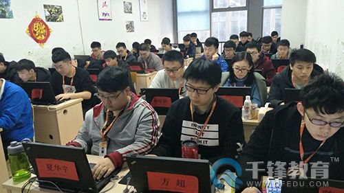 千鋒HTML5培訓.jpg