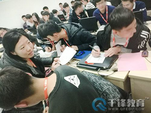 千鋒PHP培訓(xùn).jpg