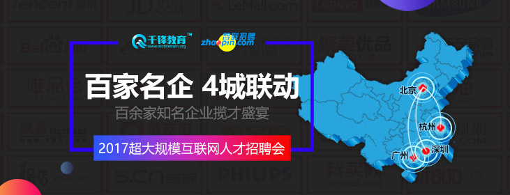 千鋒企業雙選會.jpg