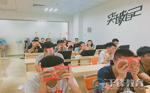 千鋒PHP培訓.jpg