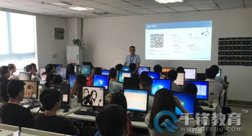千鋒HTML5培訓(xùn).jpg