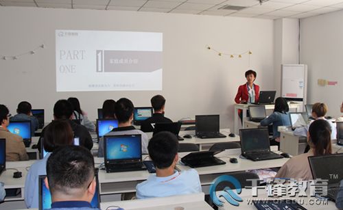 千鋒HTML5培訓(xùn).jpg