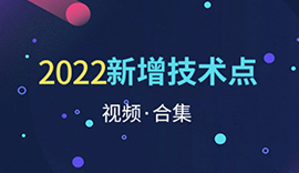 Java培訓課程