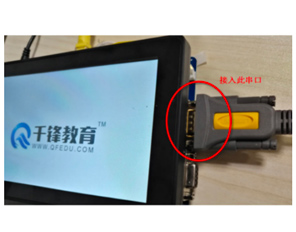 物聯(lián)網(wǎng)培訓