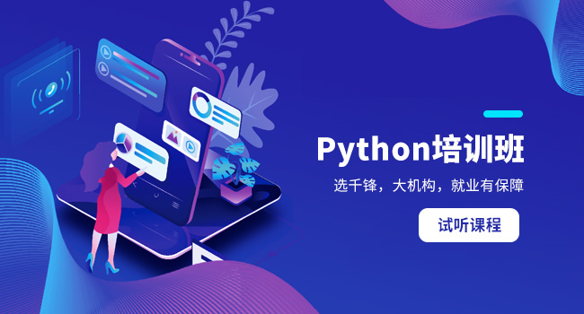python爬蟲(chóng)需要學(xué)多久